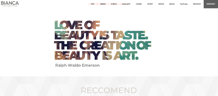 ビアンカクリニック公式HPキャプチャ