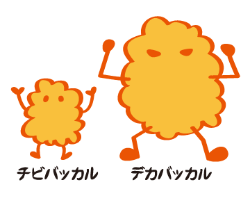 バッカルファットくんアイコン_「チビバッカル＆デカバッカル」